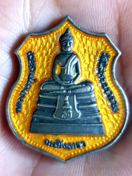 เปิดโสธรเนื้อเงินปี 2538