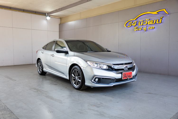 รถ Honda Civic 1.8 EL i-VTEC สี เทา