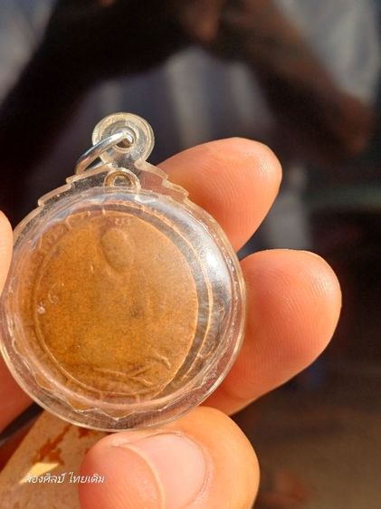 พระเครื่อง รูปที่ 3