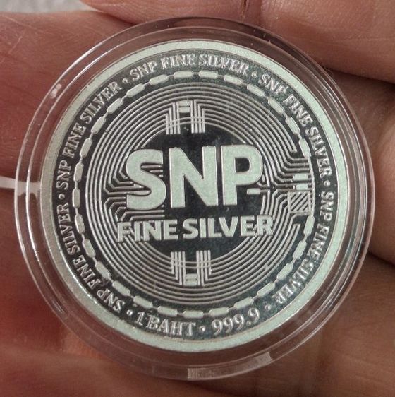 เงินแท่งแท้ จำนวน 2 ชิ้น น้ำหนักรวม 2 บาท รูปที่ 5