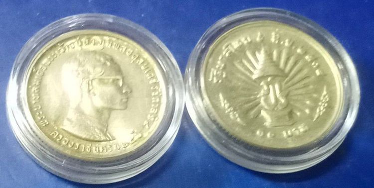เหรียญเนื้อเงิน๕กรัม ร๙ทรงครองราชครบ๒๕ปี๒๕๑๔เหรียญละ
