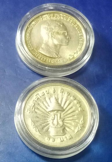 เหรียญเนื้อเงิน๕กรัม ร๙ทรงครองราชครบ๒๕ปี๒๕๑๔เหรียญละ รูปที่ 2