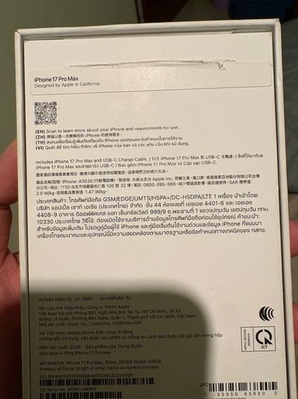 iPhone 17 pro max รูปที่ 4
