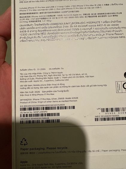 iPhone 17 pro max รูปที่ 3