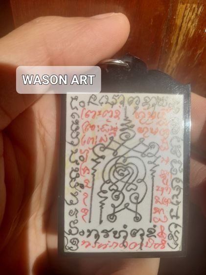 รูปถ่าย ท่านพ่อพล ทองเนียม เทพๆ รูปที่ 2