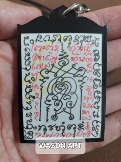 รูปถ่าย ท่านพ่อพล ทองเนียม เทพๆ รูปที่ 4