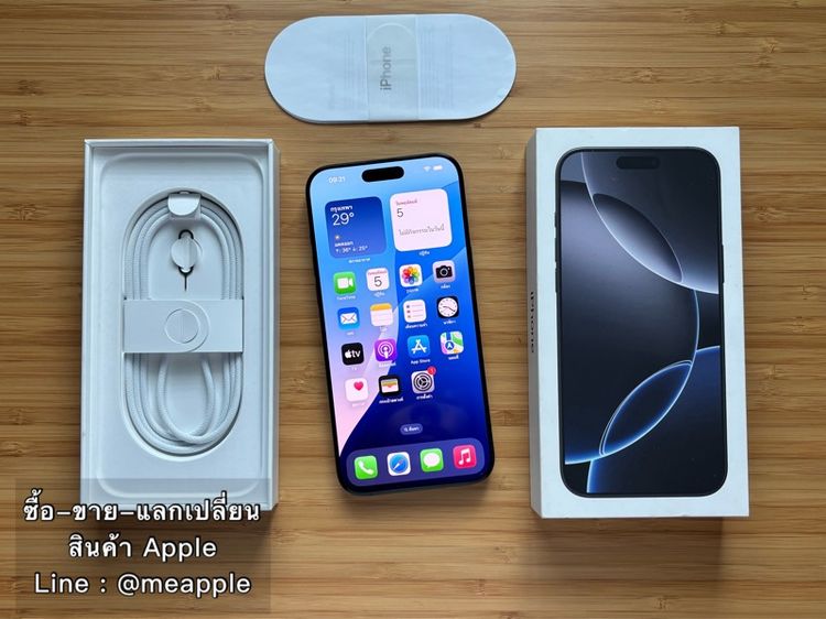 iPhone 16 Pro Max ไอโฟนมือสอง iphone iphone iphone iphone iphone iphone 16 pro max pro max pro max รูปที่ 2