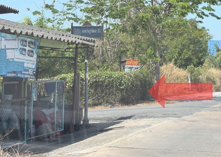 ขายที่ดินทำเลศักยภาพสูง ย่านสามพราน–ศาลายา  –  ห่างโลกว่าจากเซนทรัลศาลายา