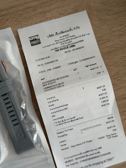 Garmin descent mk3i bronze 43 mm รูปที่ 11