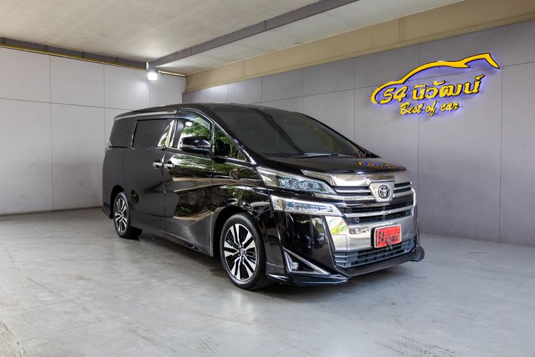 รถ Toyota Vellfire 2.5 สี ดำ