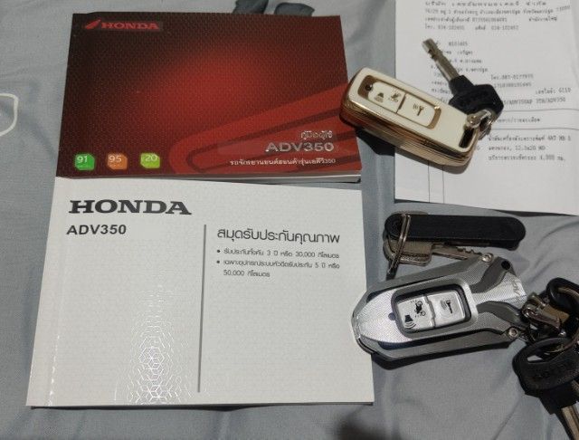 ADV350 ปี2023 รูปที่ 18