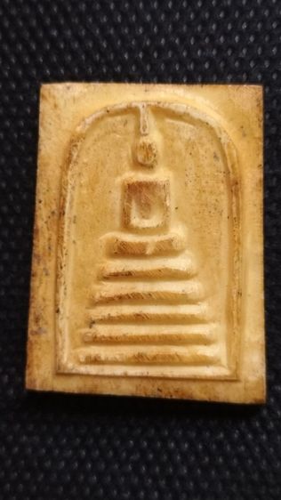 พระสมเด็จแกะหลวงพ่อเดิมวัดหนองโพธิ์ รูปที่ 4