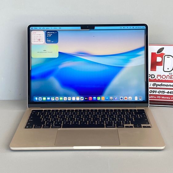 MacBook Air M4, 13-inch 2025 (Starlight)