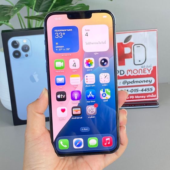 iPhone 13 Pro Max, 256GB (Sierra Blue) รูปที่ 2