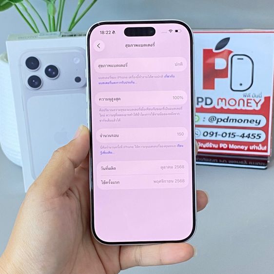 iPhone 17 Pro, 256GB (Silver) รูปที่ 4