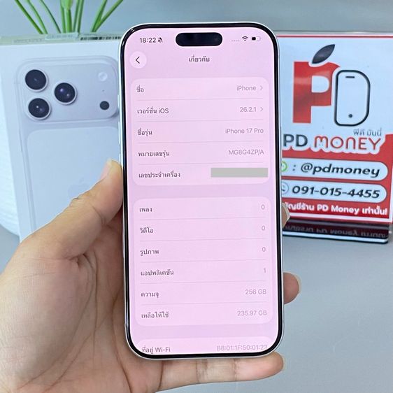 iPhone 17 Pro, 256GB (Silver) รูปที่ 3