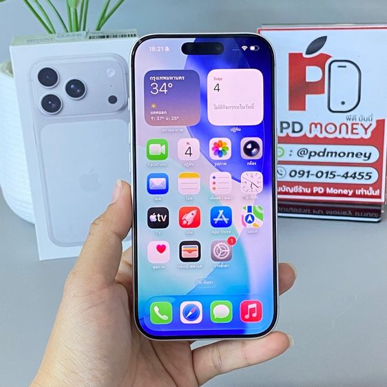 iPhone 17 Pro, 256GB (Silver) รูปที่ 2