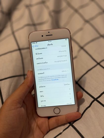 Iphone 6s ศูนย์ไทย 64gb รูปที่ 9
