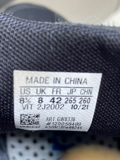 รองเท้า adidas รูปที่ 5