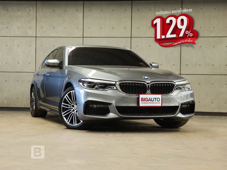 รถ BMW Series 5 530e สี เทา