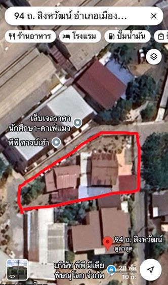 ขายบ้าน2หลังพร้อมที่ดิน