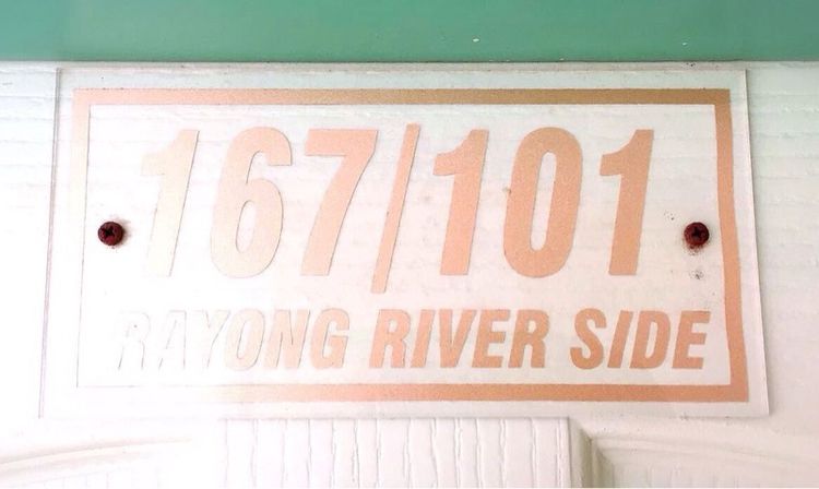 ให้เช่าคอนโดในเมืองระยอง ระยองริเวอร์ไซด์ เรสซิเดนซ์   รูปที่ 5