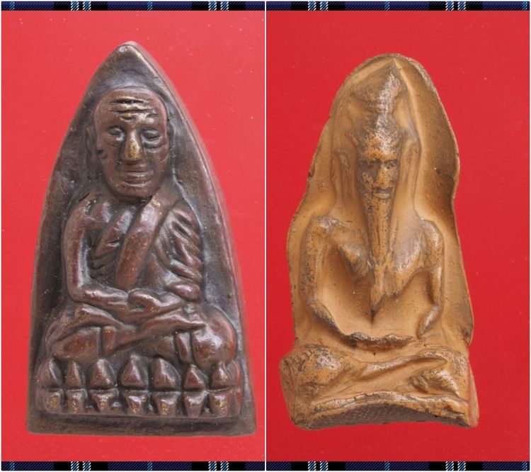 r45-r46.หลวงปู่ทวด-ฤาษี องค์ๆละ 449 บ. พร้อมส่ง EMS ค่ะ