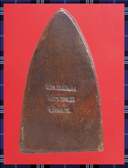 r45-r46.หลวงปู่ทวด-ฤาษี องค์ๆละ 449 บ. พร้อมส่ง EMS ค่ะ รูปที่ 3