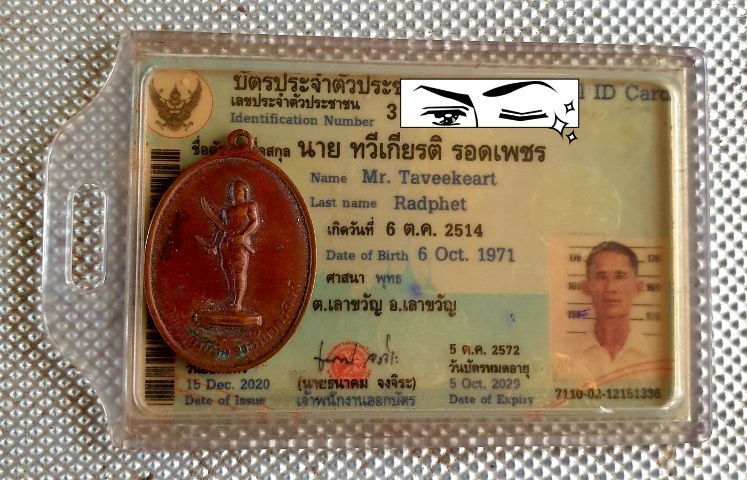 เปิดเหรียญพระยาพิชัยดาบหัก รูปที่ 4