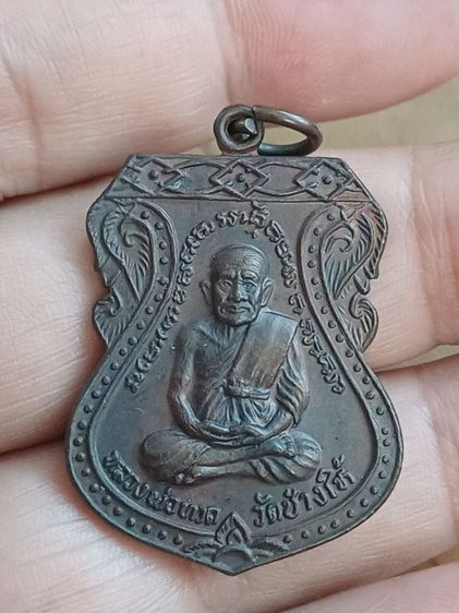 ลป.ทวด เสมาใหญ่ บล็อคนิยม ยันต์ชิด