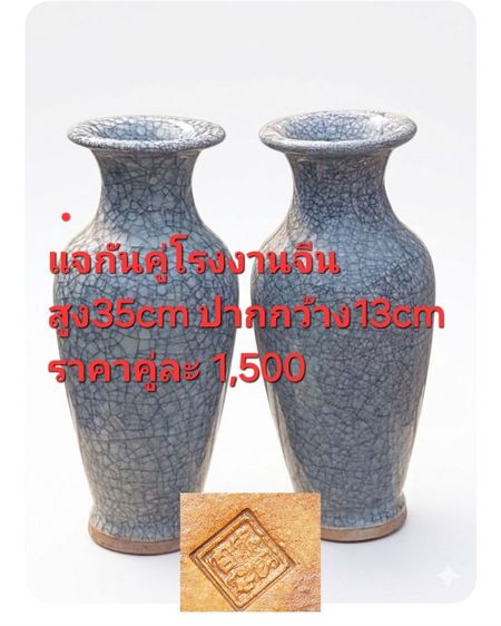 ขายของตกแต่งบ้าน