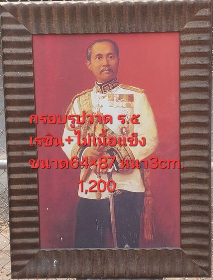 ขายของตกแต่งบ้าน รูปที่ 3