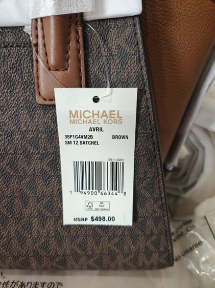 ขายกระเป๋า Michael kors ของแท้มือ1 ราคาถูกมากขายกระเป๋า Michael kors ของแท้มือ1 ราคาถูกมาก รูปที่ 4