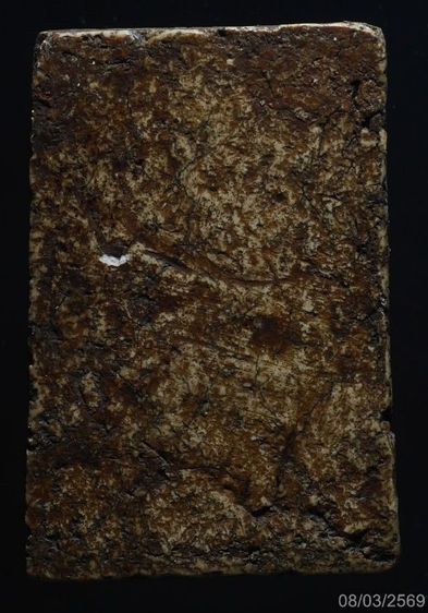 สมเด็จวัดระฆังพิมพ์สังฆาฏิหูช้างฐานแซม รูปที่ 2