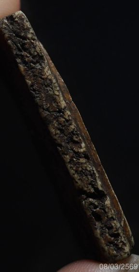 สมเด็จวัดระฆังพิมพ์สังฆาฏิหูช้างฐานแซม รูปที่ 3