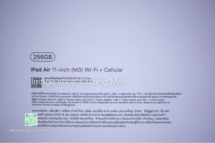 iPad Air 7 11 นิ้ว M3 Wi-Fi + Cellulra 256GB Purple มือ 1  รูปที่ 5