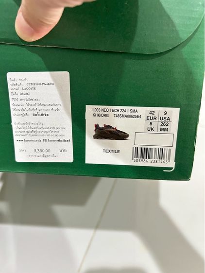 Sale‼️1,490฿  แบรนด์ ลาคอส  ราคาป้าย 5,390฿ (ส่งฟรี)‼️ รูปที่ 4