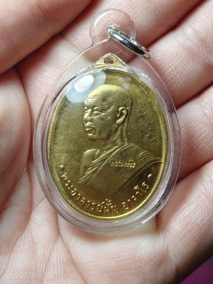 อาจารย์ฝั้นรุ่นแรกปี 07 เนื้อเปียกทอง