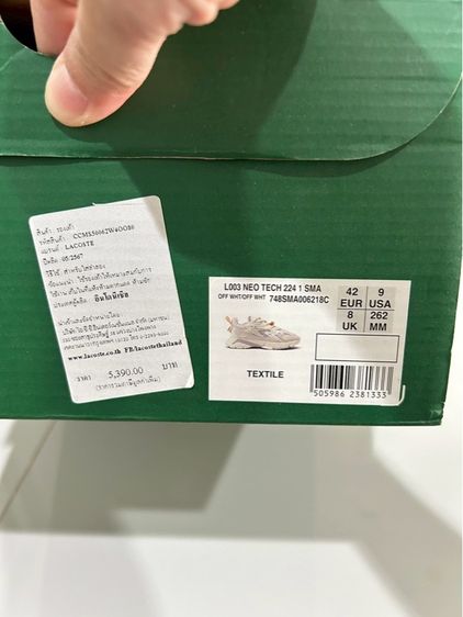 Sale‼️1,390฿  แบรนด์ ลาคอส  ราคาป้าย 4,590฿ (ส่งฟรี)‼️ รูปที่ 4