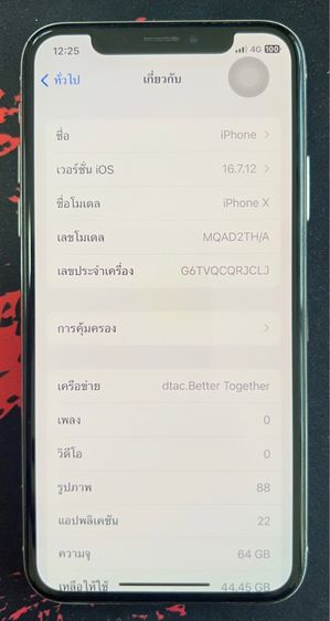 ไอโฟน x 64 g รูปที่ 3