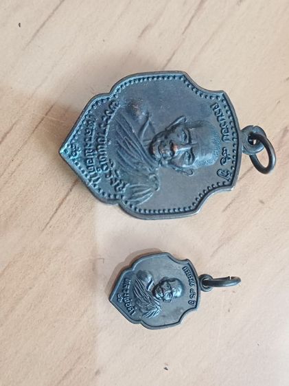 เหรียญ ลพ.ดำ วัดตุยง รุ่น4