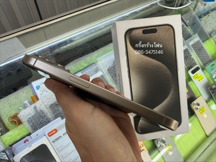 15 Pro 128GB ศูนย์ สวย แบต 88 รูปที่ 5