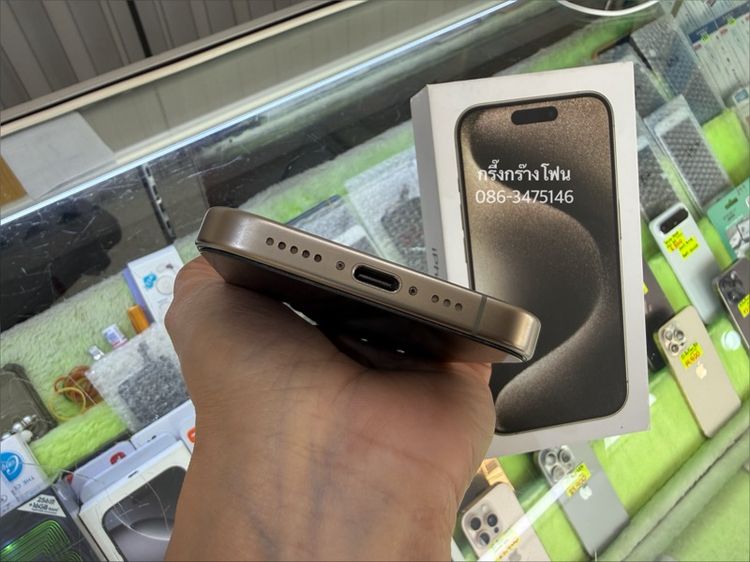 15 Pro 128GB ศูนย์ สวย แบต 88 รูปที่ 8
