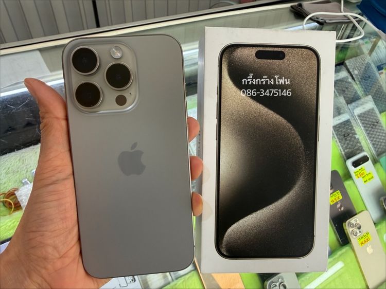 15 Pro 128GB ศูนย์ สวย แบต 88 รูปที่ 2