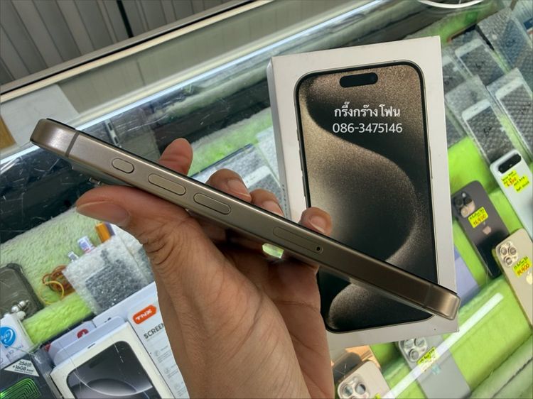 15 Pro 128GB ศูนย์ สวย แบต 88 รูปที่ 6