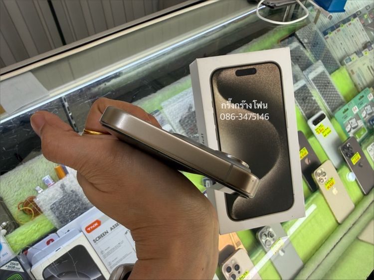 15 Pro 128GB ศูนย์ สวย แบต 88 รูปที่ 7