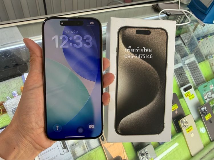 15 Pro 128GB ศูนย์ สวย แบต 88