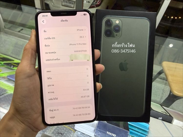 11 ProMax 64GB ศูนย์ แบต 100 รูปที่ 3