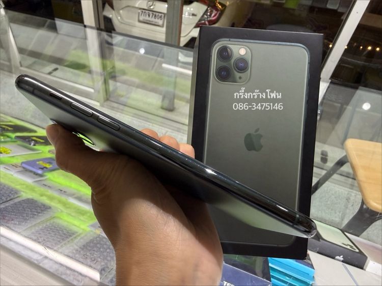 11 ProMax 64GB ศูนย์ แบต 100 รูปที่ 6