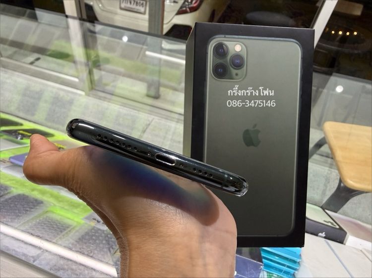 11 ProMax 64GB ศูนย์ แบต 100 รูปที่ 8